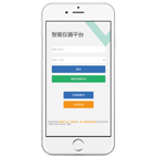 智能APP控制系統(tǒng)
